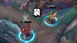 炼金：故意送你的