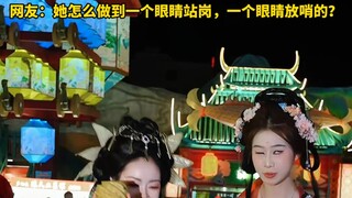 男生给景区一NPC送菠萝，另一名NPC吃醋了翻白眼