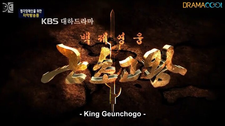 KING GEUNCHOGO EPISODE 7