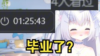 底边小V开播1小时没人理之后的精神状态