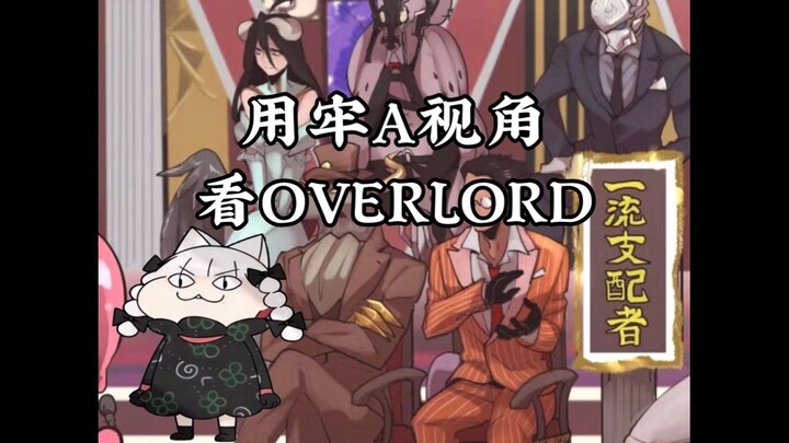 Apa yang akan terjadi kalau kamu membuka Mata Roh untuk menonton Boneka Raja?