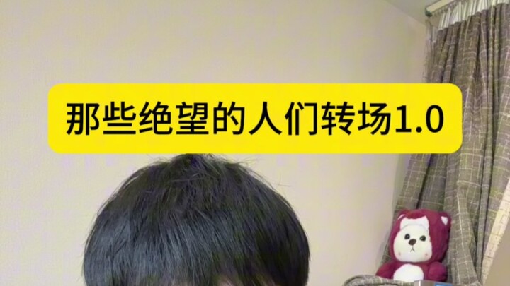 My child, your father will definitely restore your justice.