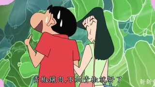 能让小新心甘情愿吃青椒的都是真爱…