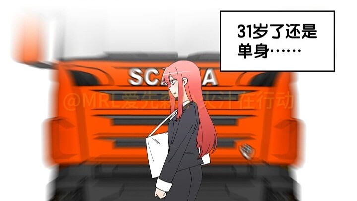 关于小M撞大运了重生成为高中生的这档事