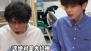 这茶太棒了！