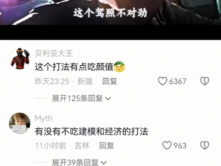 #热评文案#搞笑#娱乐#分享快乐