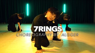 【HELLODANCE课堂】李昂-7rings