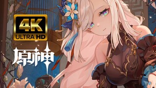 【原神】细节拉满的「申鹤动态壁纸」烧干了我的cpu