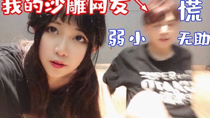 和动漫高手斗舞，他最后还是忍不住动手了#粤语VLOG