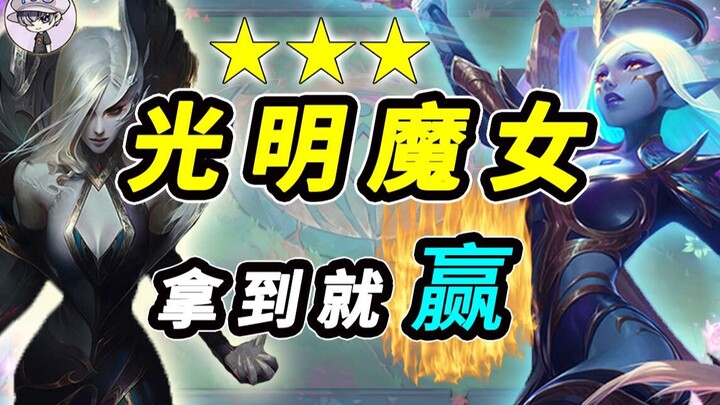 TOO Reaches Top Tier at Light Speed – Healer Cracks 10k Damage – Katarina Yordle Blitzcrank [Win as 