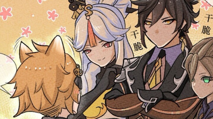 Goro: It’s not impossible to touch its tail.