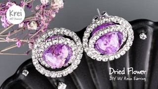 【UVレジン】DIYでドライフラワーを使ってピアスを作りました〜♪ UV Resin -DIY Dried Flower in UV Resin Earring.