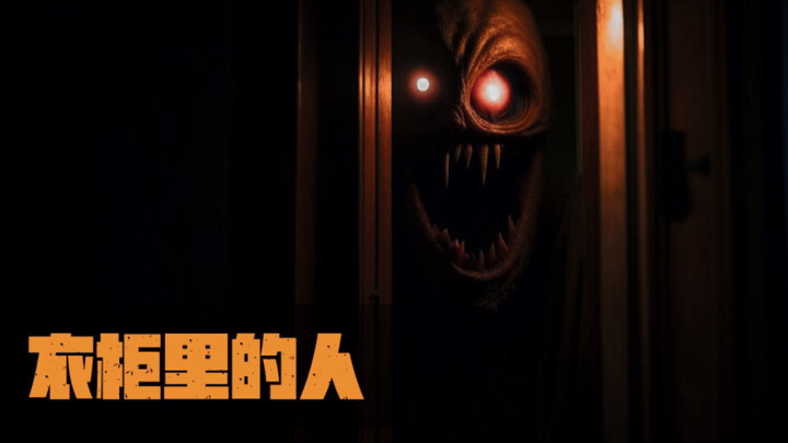 Truyện ma Nga “Người trong tủ quần áo” [Sub Trung – Nga]