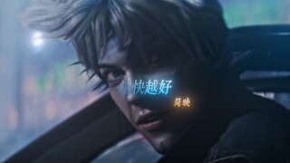 “往后的路，畅通无阻”
