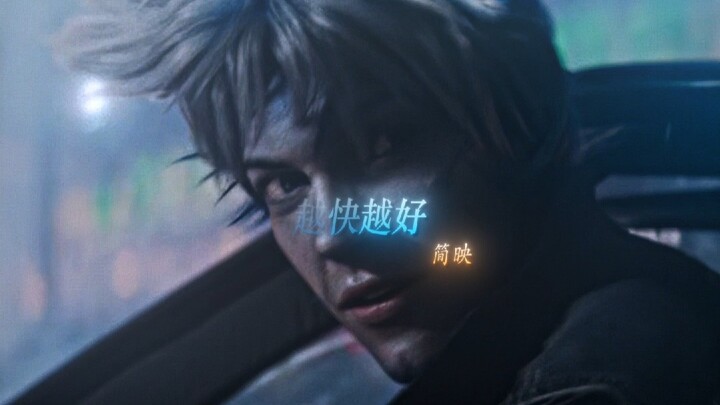 “往后的路，畅通无阻”