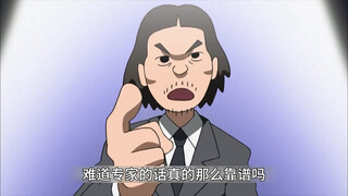 Feng Jian listened to the expert's words to accumulate good luck, but was impressed by Xiao Xin's gr