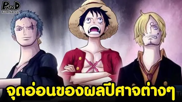 ว นพ ซ ภาคพ เศษ 10 การผจญภ ยของเนบ วล นเด ย บทท 1 Bilibili