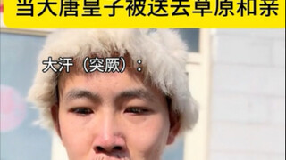 真是 给我送出来 那我不是什么都不缺了吗