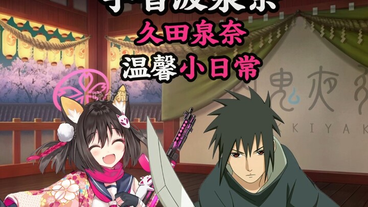 Spring… Izuna?!!
