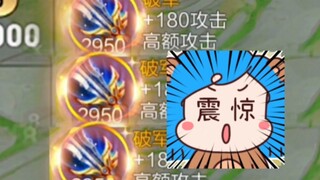 Setelah satu tusukan ini, pihak lawan berhenti berpikir......