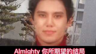 [ปกจีน] เพลงประกอบ Kamen Rider Saber Almighty นี่คือจุดจบ