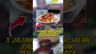 3 Jajanan Pinggir jalan paling terenak sepanjang masa (Nomer 3 pasti kalian suka) #shorts