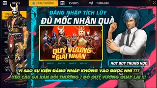 Free Fire| Vì sao không vào được sự kiện đăng nhập? yêu cầu bồi thường - hộp đồ Quỷ vương quay lại