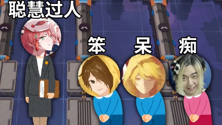 Khi bạn lôi một “tân binh trí tuệ thấp” vào “thế giới game tự động hóa”?