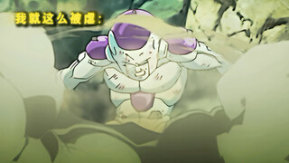 When you are at low health and encounter an enemy at full health: