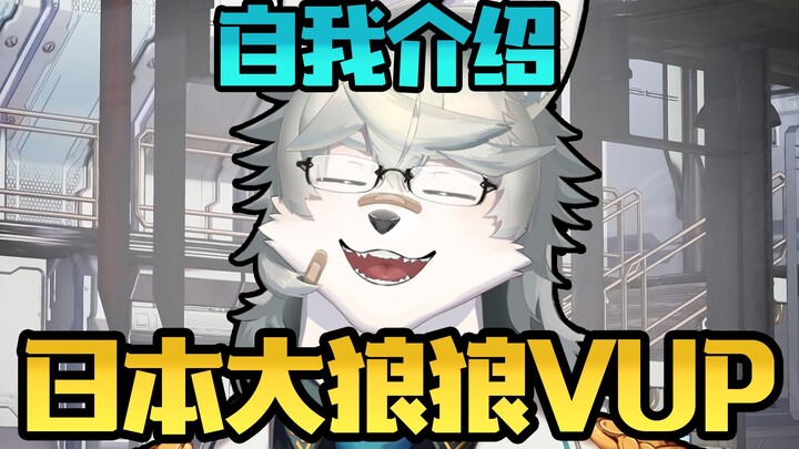 [Vup self-introduction] First meeting! I am Xiangkui! 【Xiangkui／あおい】