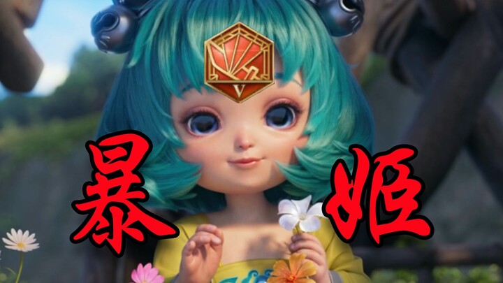 Violent Princess