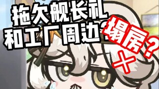 过完年了还不开工是有什么心事吗？