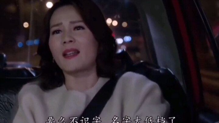 Love in a Taxi