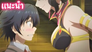 แนะนำอนิเมะสนุกๆน่าดูไม่ควรพลาด - Isekai Cheat Magician