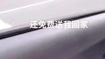 Ông thầy này thật tốt bụng!