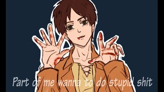 【进巨/MEME】❤️帕拉迪岛精神病人❤️