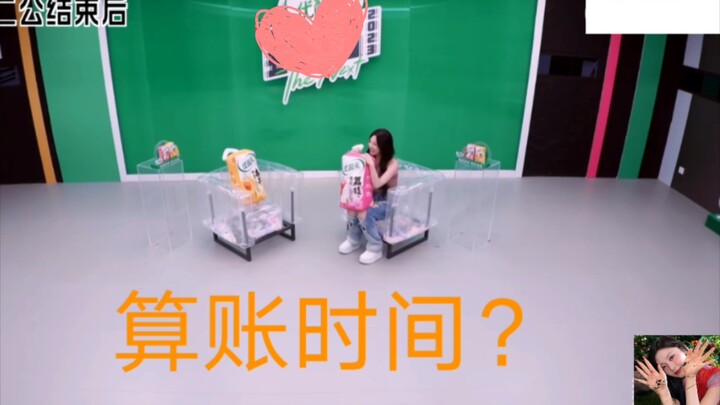 หนิงหนิง: ถึงเวลาตัดสินกันแล้วเหรอ? เพื่อนเก่าเจอกันซะที หนิงหนิงวิเคราะห์อย่างมืออาชีพ ชี้จุดที่การ