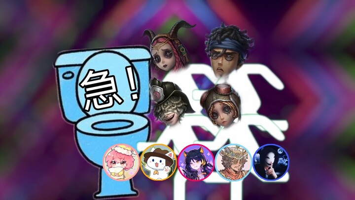 Identity V: But “the character needs to go to the bathroom”? The most urgent episode ever!!!