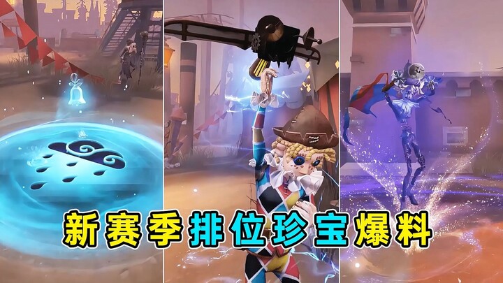 It’s actually the surveillance camera’s “pulling-the-ballon” move! It’ll transform your footwork! Ne