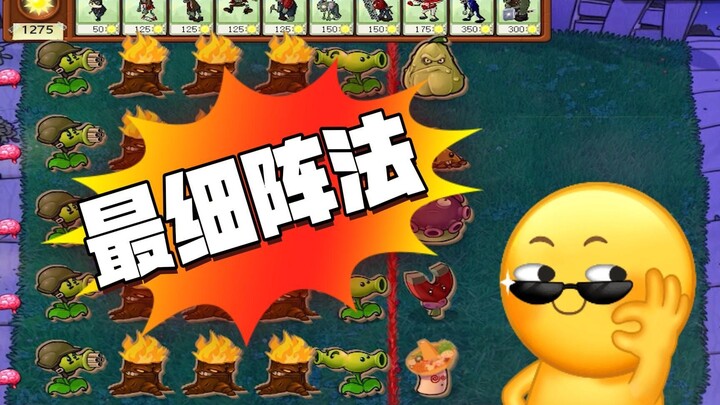 Plants vs. Zombies: It can't get any finer—any finer and it'll snap!