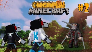 เข้าร่วมหน่วยนักล่าปีศาจ ปะทะ Katana Man!!!  | Minecraft Chainsaw Man #2