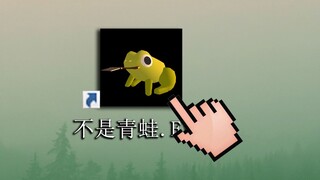 If you come across a talking frog, please stay away immediately!