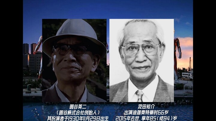 Taking stock of Ultraman actors who have passed away (2)
