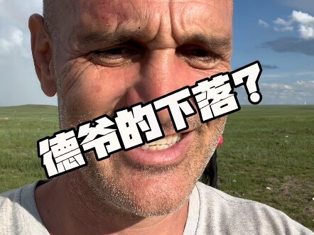 360° video: Does anyone know where Bear Grylls is?