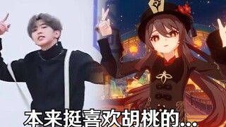 原 神 3.4 P V 录 制 事 故