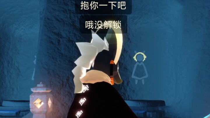 ฉันช่วยเพื่อนขับไล่คนที่มาจีบเขา…