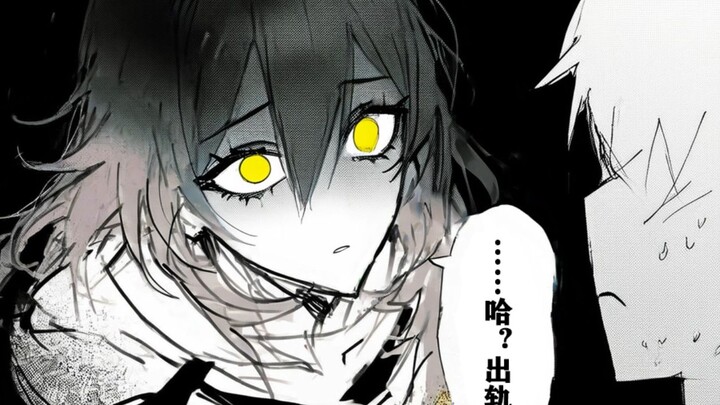 【Bintang】Baru-baru ini ngobrol sama siapa nih, sayangku?