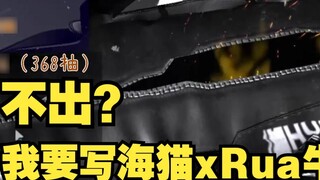 [Elsa Card Draw Record 01] Umineko! I can't send this! You are gay!