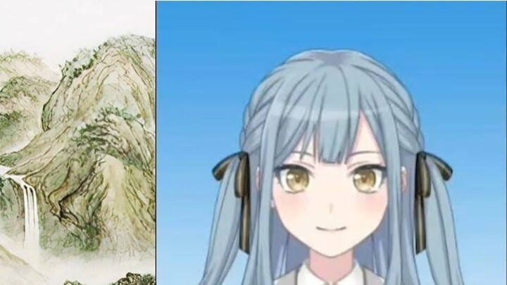 "也" sebenarnya adalah desuwa kuno