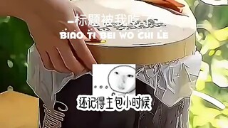 กินเลี้ยง